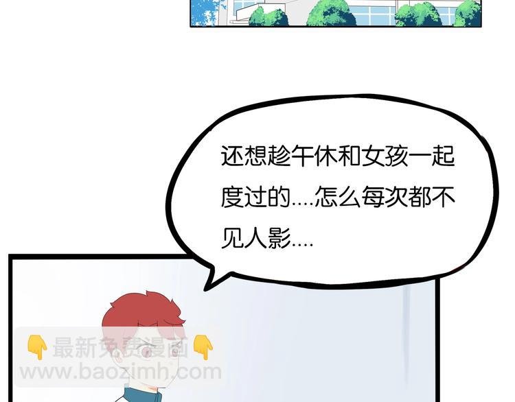 第174话 解除误会