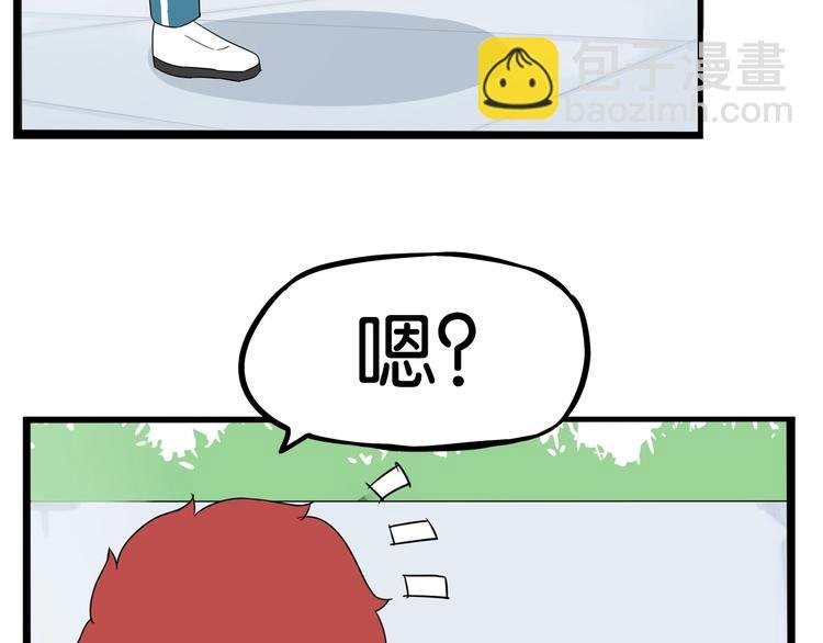 第174话 解除误会
