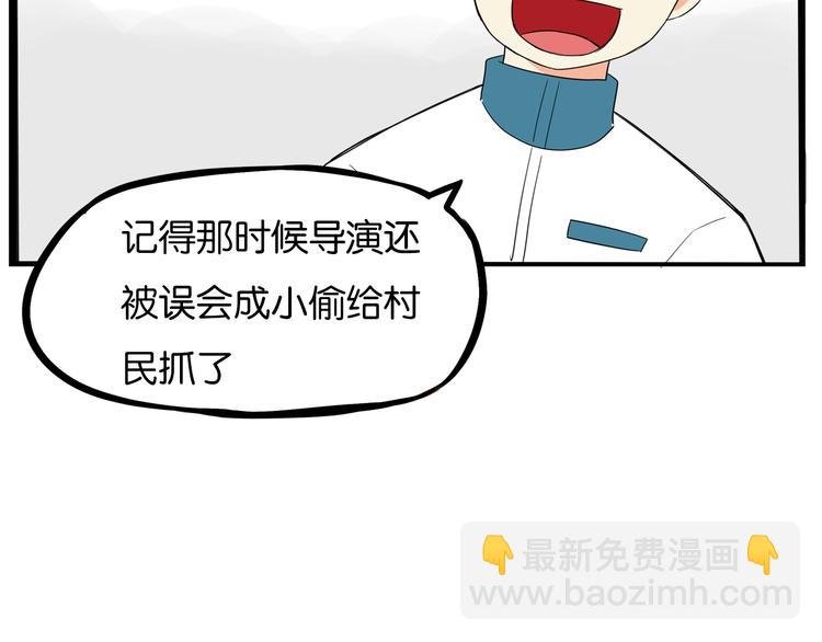 第174话 解除误会