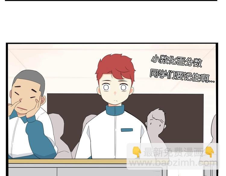第174话 解除误会
