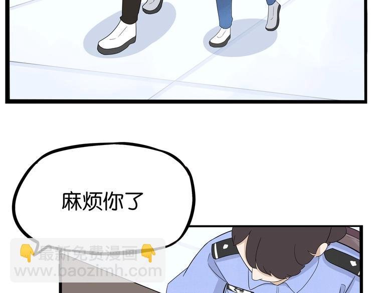 第176话 走失真相