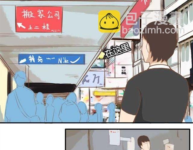 第18话 这公司的人真的没问题吗？