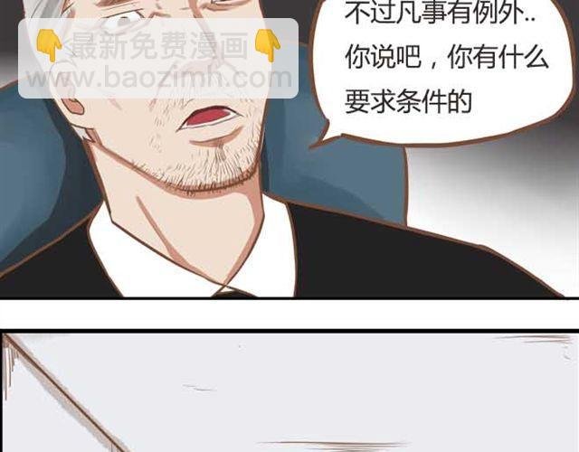 第18话 这公司的人真的没问题吗？