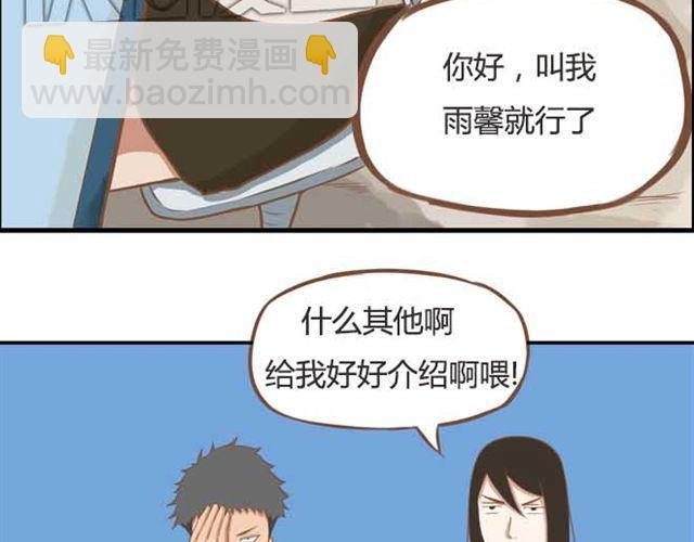 第18话 这公司的人真的没问题吗？