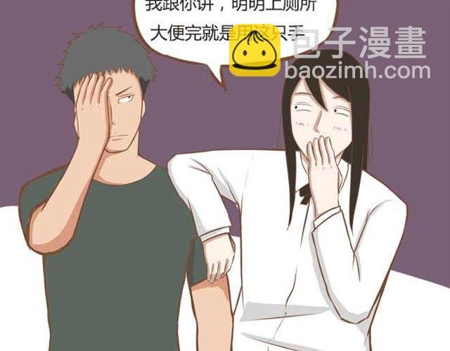 第18话 这公司的人真的没问题吗？