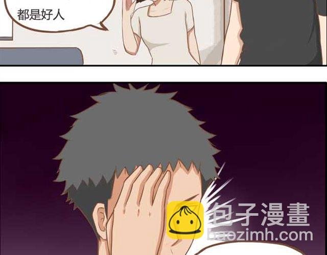 第18话 这公司的人真的没问题吗？