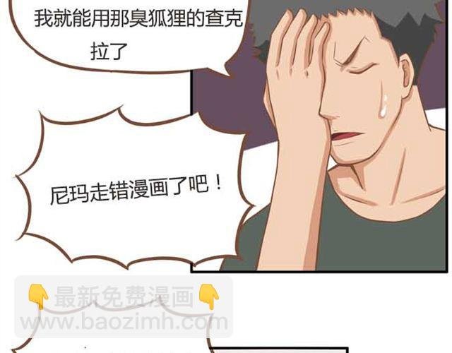 第18话 这公司的人真的没问题吗？