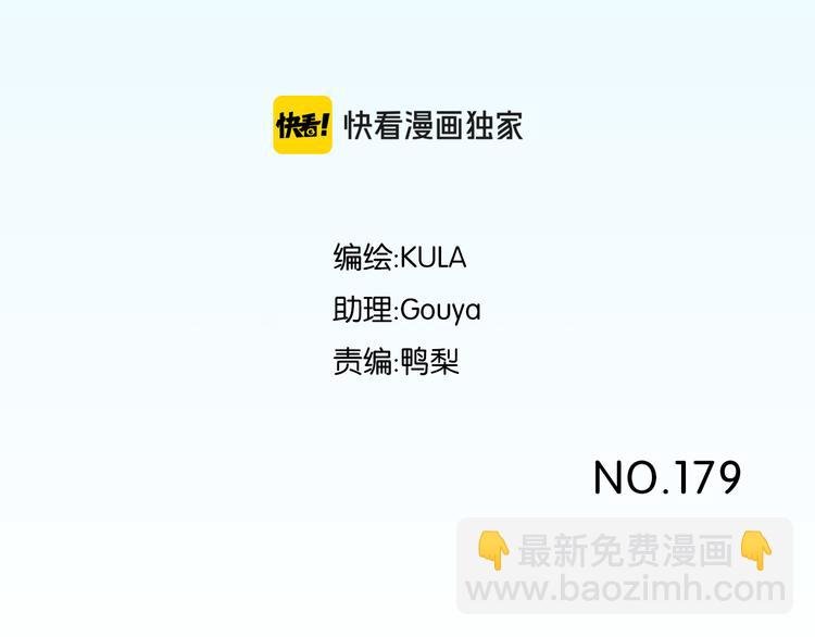 第179话 网游升级之路