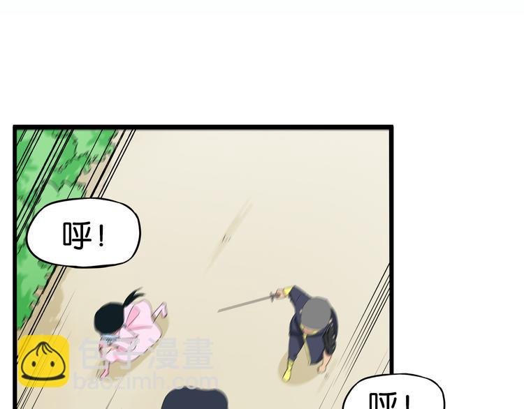 第179话 网游升级之路
