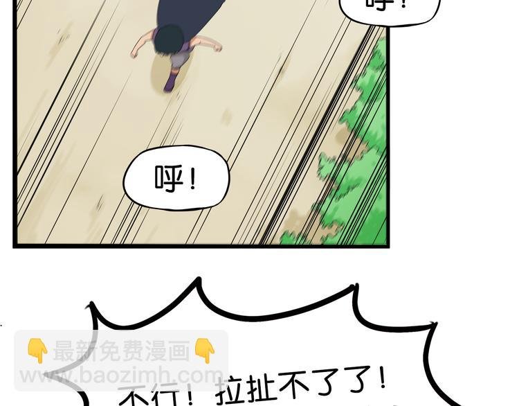 第179话 网游升级之路
