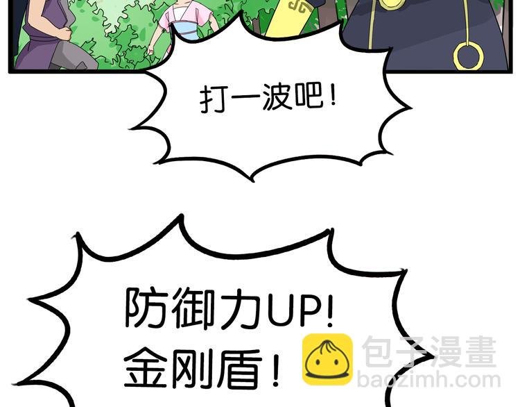 第179话 网游升级之路