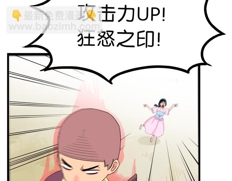 第179话 网游升级之路