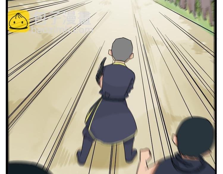 第179话 网游升级之路