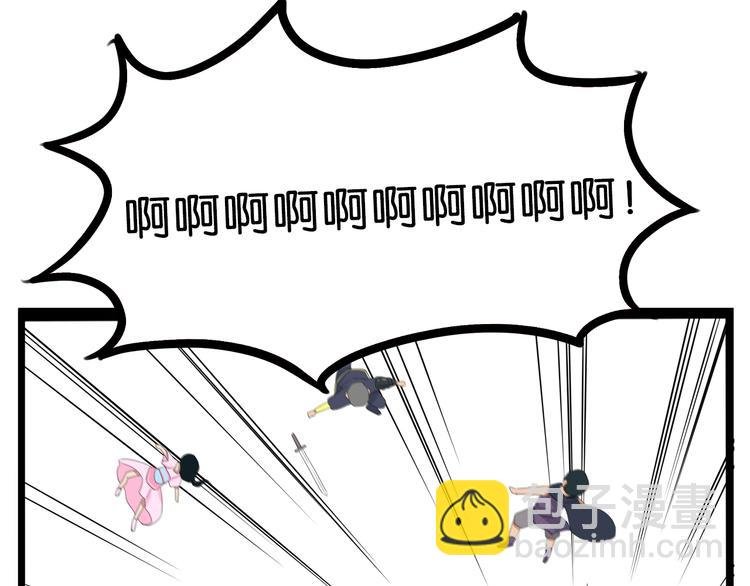 第179话 网游升级之路