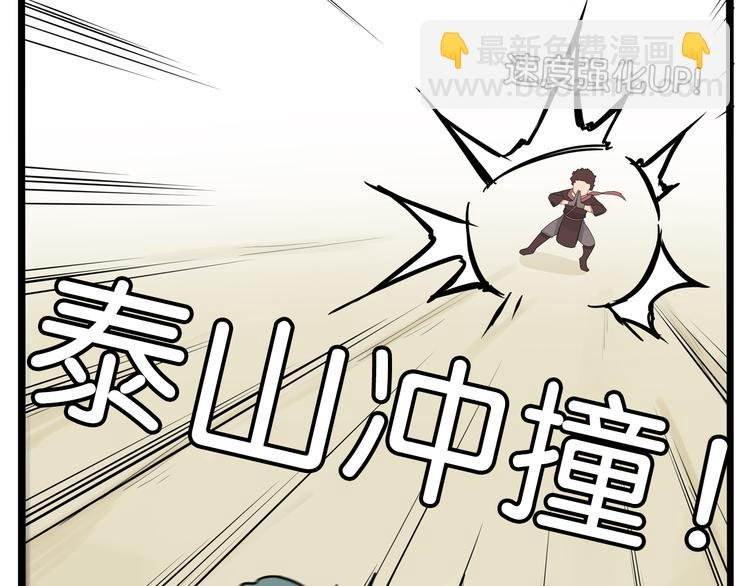 第179话 网游升级之路