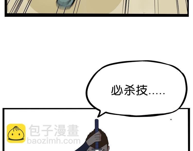 第179话 网游升级之路