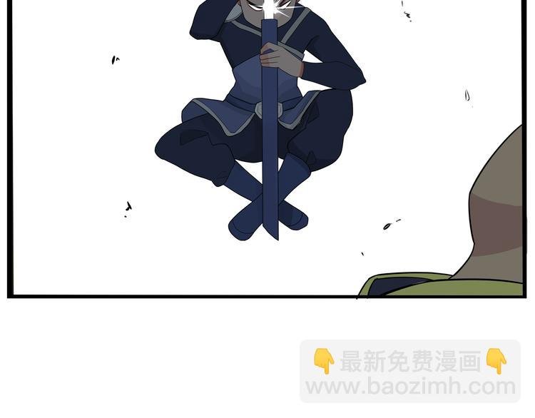 第179话 网游升级之路