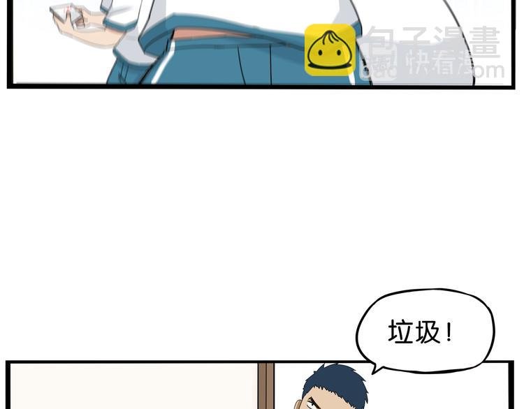第179话 网游升级之路