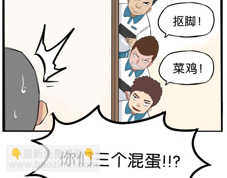 第179话 网游升级之路