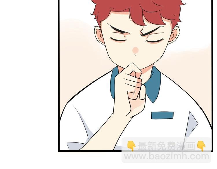 第179话 网游升级之路