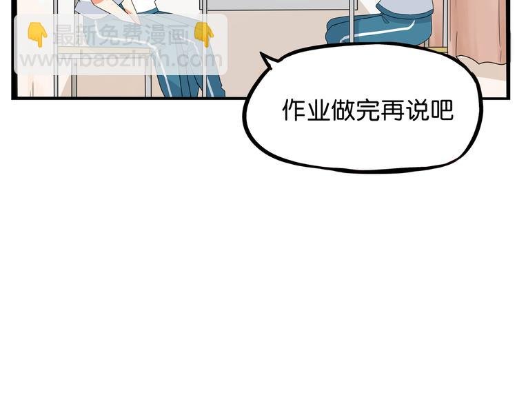 第179话 网游升级之路