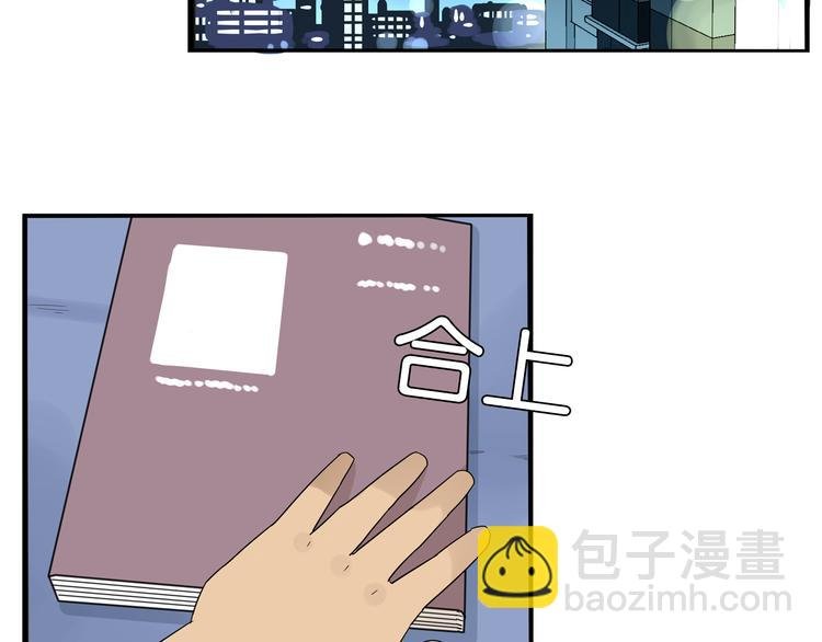 第179话 网游升级之路