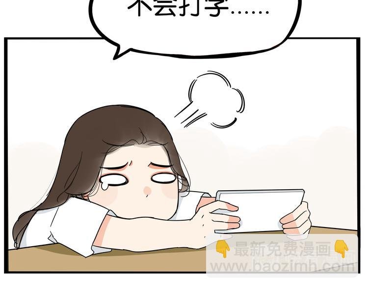 第181话 副本掉落稀世珍宝！