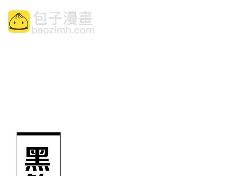 第181话 副本掉落稀世珍宝！