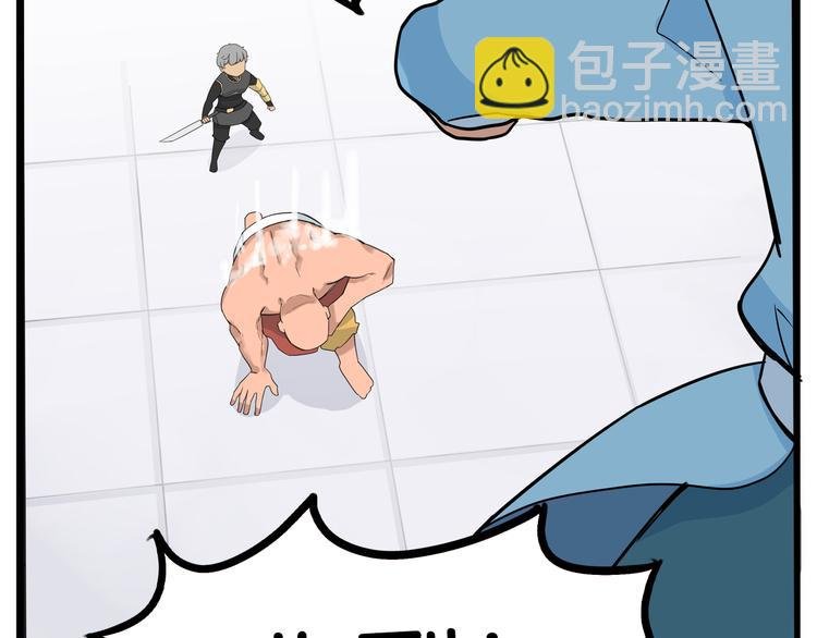 第181话 副本掉落稀世珍宝！