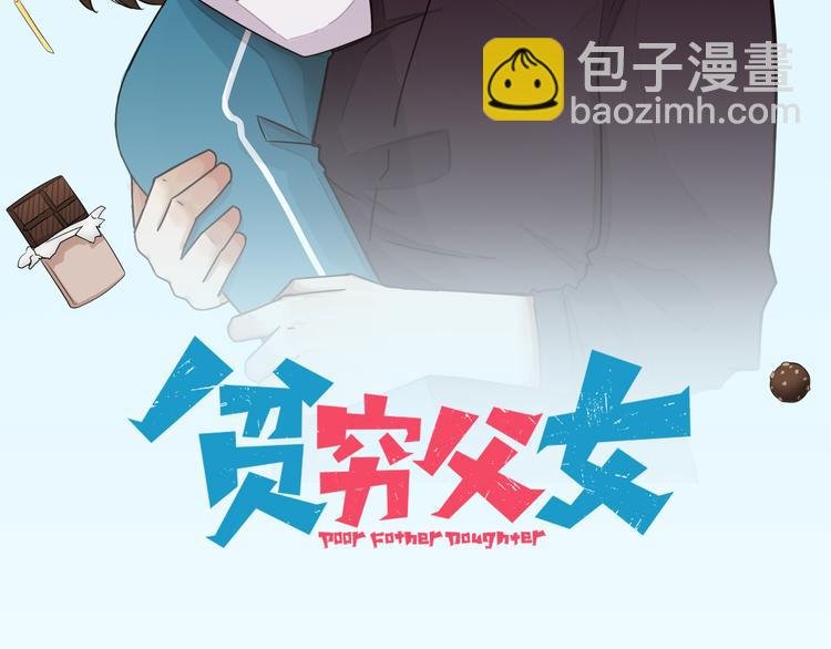 第182话 熙崽的反击