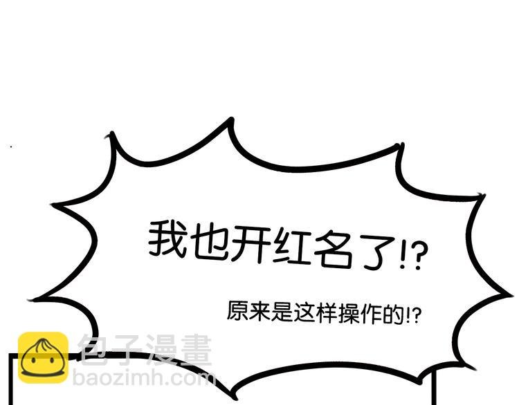 第182话 熙崽的反击