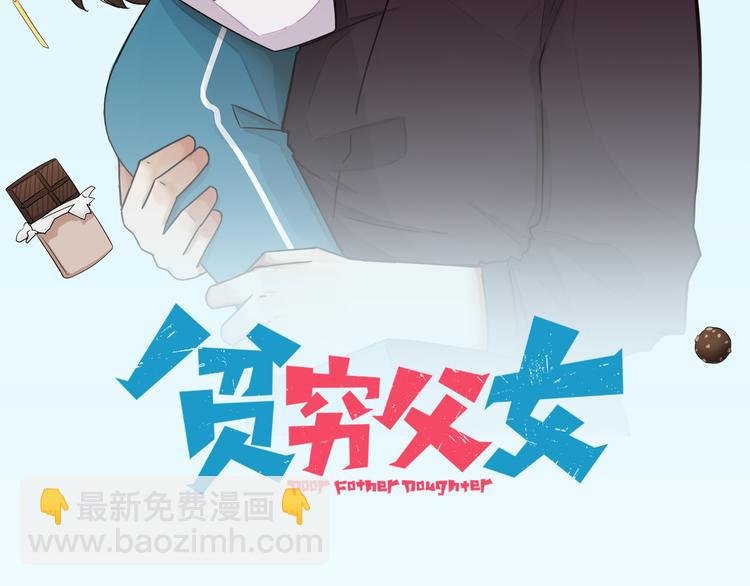 第183话 必杀技
