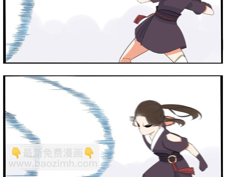 第183话 必杀技