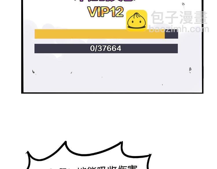 第183话 必杀技