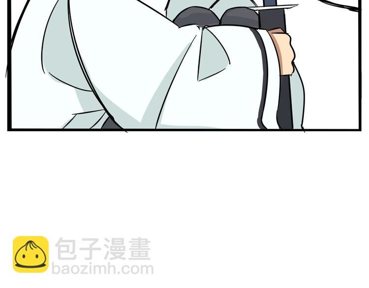 第183话 必杀技