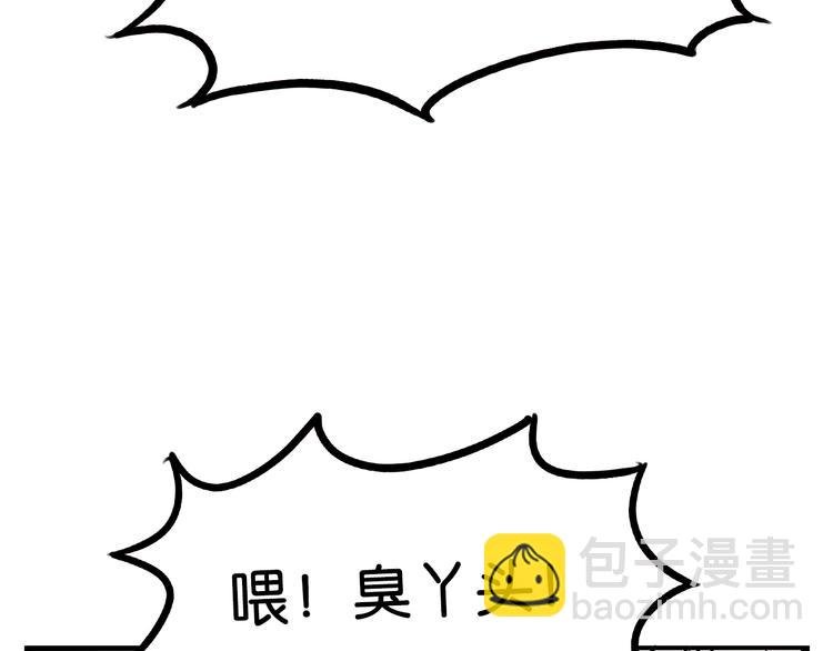 第185话 被迫成为盲人