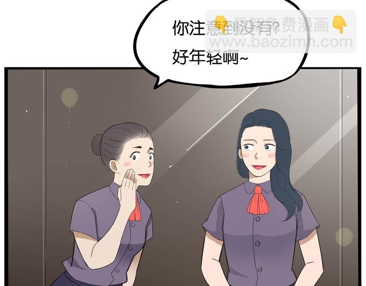 第1话 贫穷的父女俩