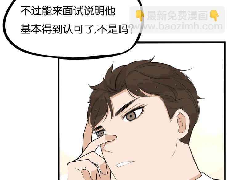 第1话 贫穷的父女俩