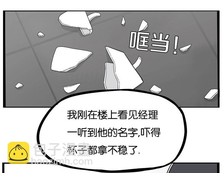 第1话 贫穷的父女俩