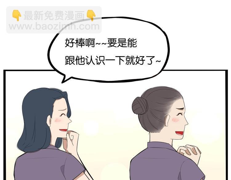 第1话 贫穷的父女俩