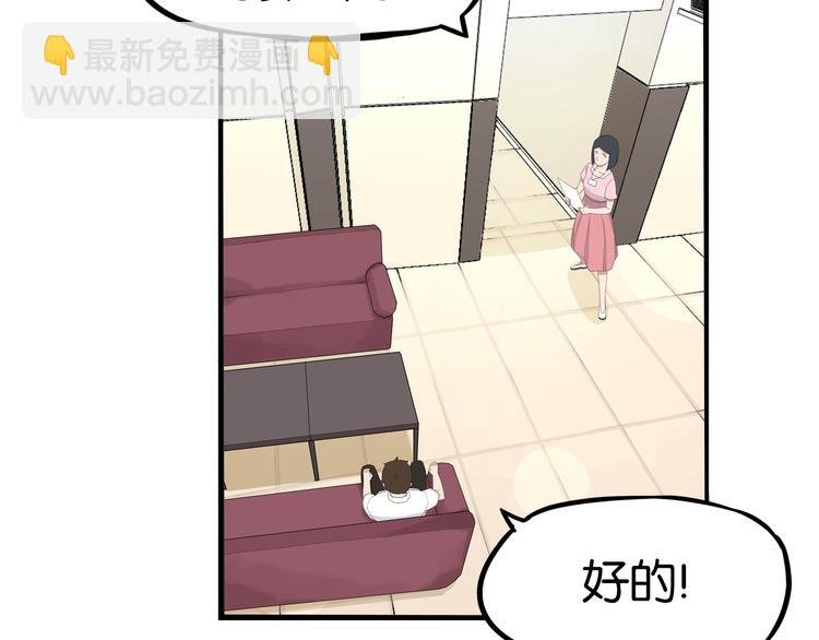 第1话 贫穷的父女俩