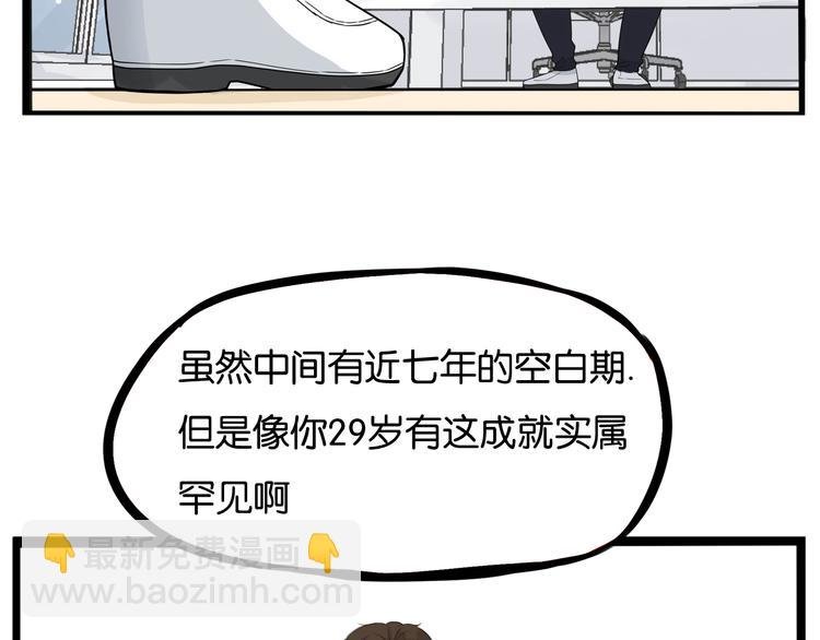 第1话 贫穷的父女俩