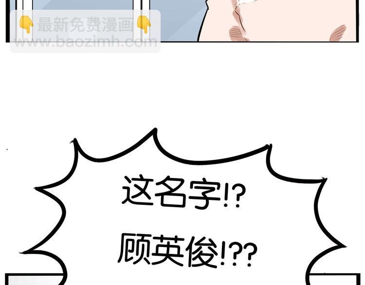 第1话 贫穷的父女俩