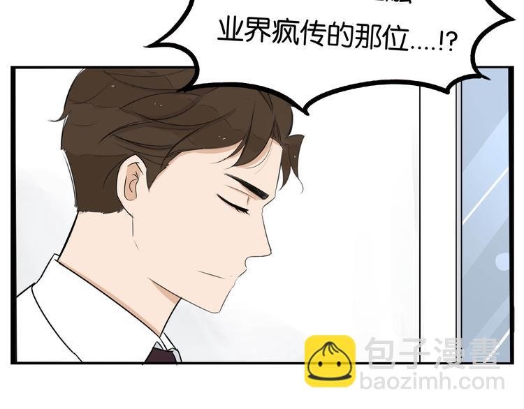 第1话 贫穷的父女俩