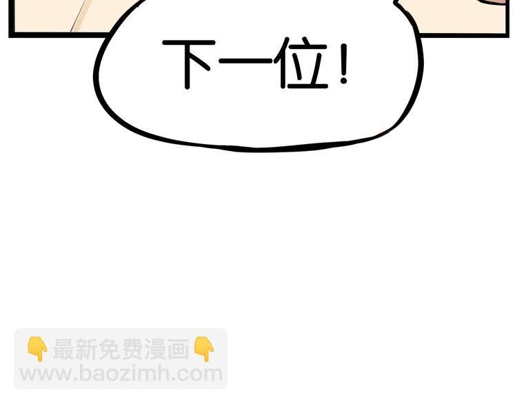 第1话 贫穷的父女俩