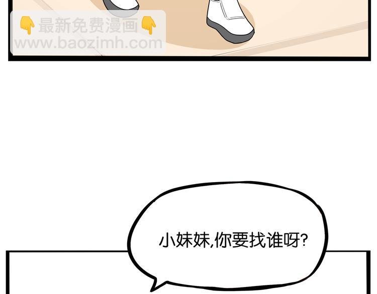 第1话 贫穷的父女俩