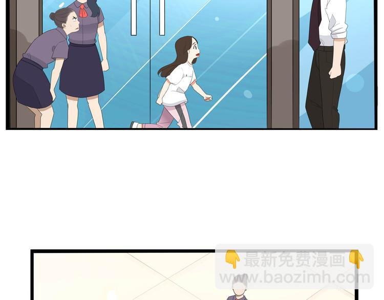 第1话 贫穷的父女俩
