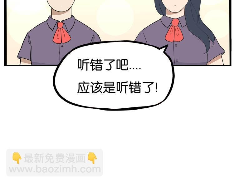 第1话 贫穷的父女俩