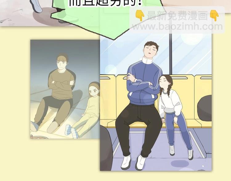 序章 第四季回归