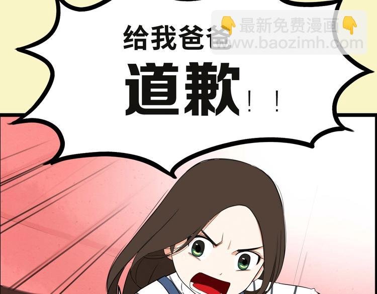 序章 第四季回归